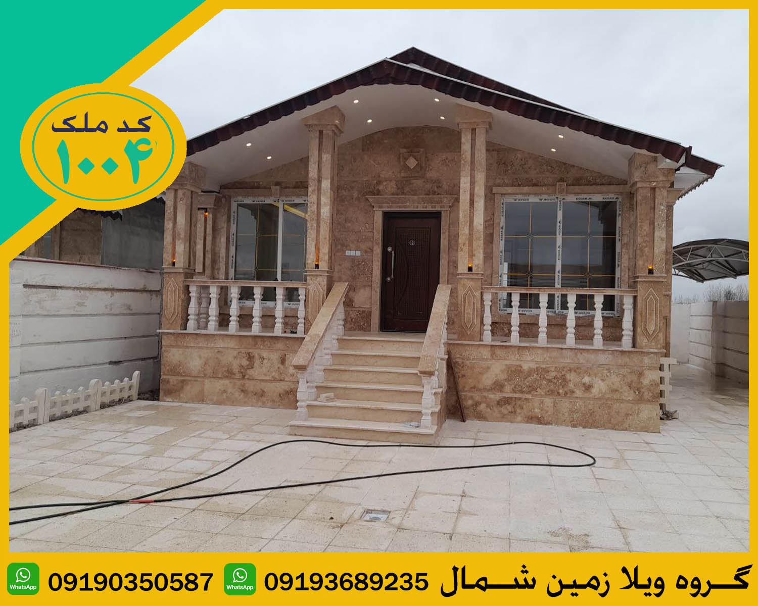 45tanin-H