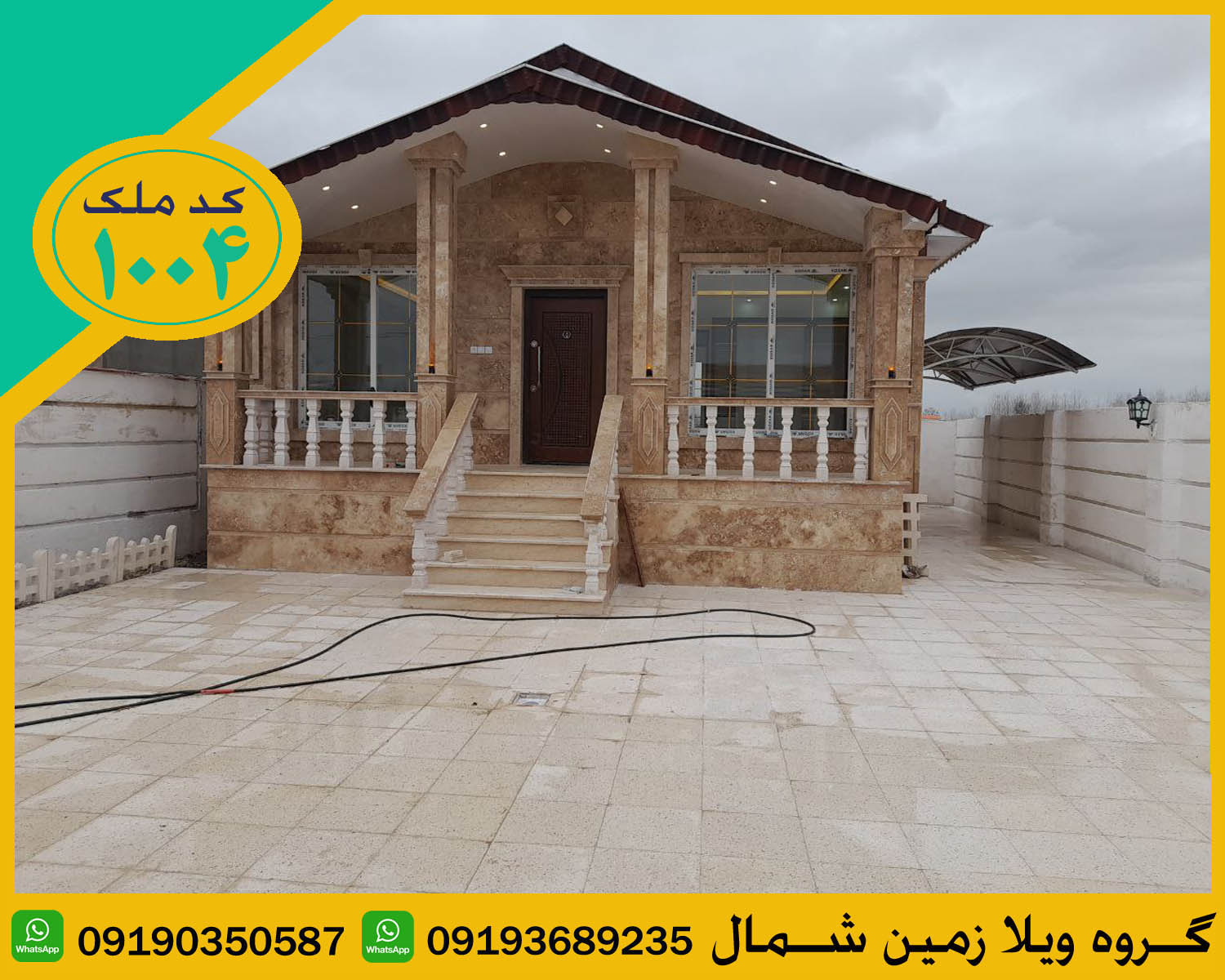 site-tanin-H-25