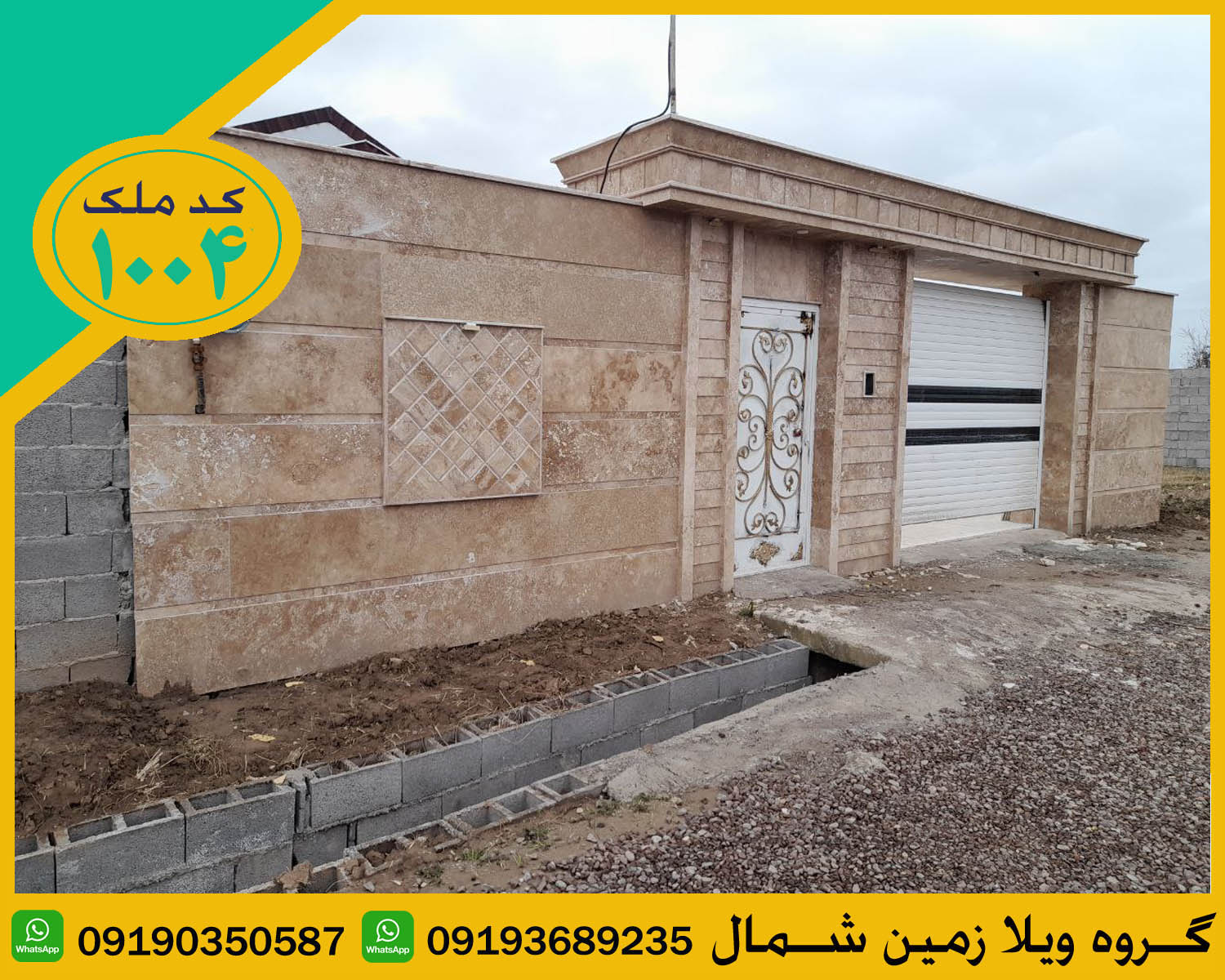 site-tanin-H5-17